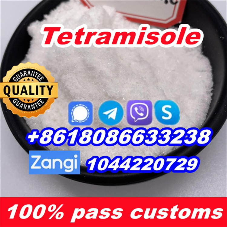 Tetramisole hcl 99% pure Tetramisole hydrochloride