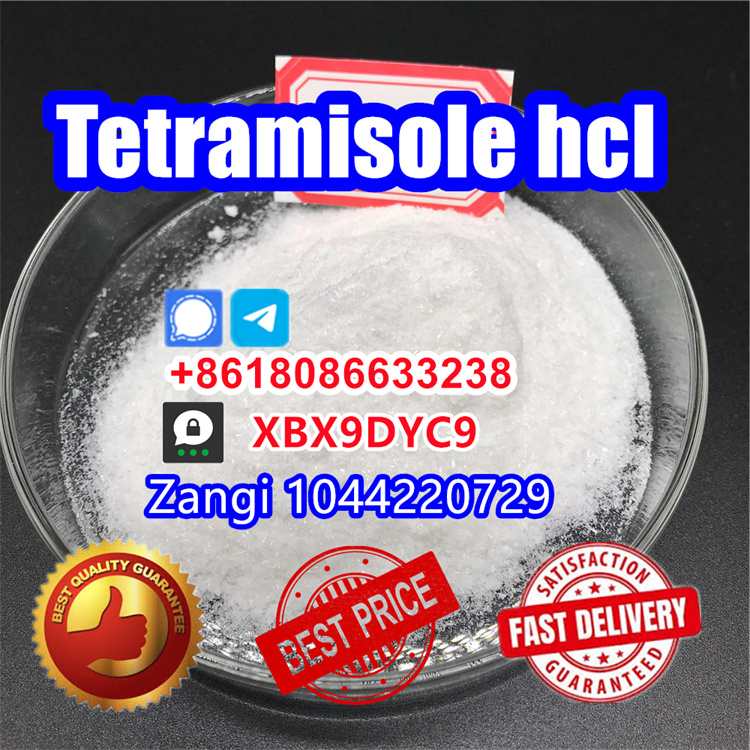 Tetramisole HCl China supplier CAS 5086-74-8